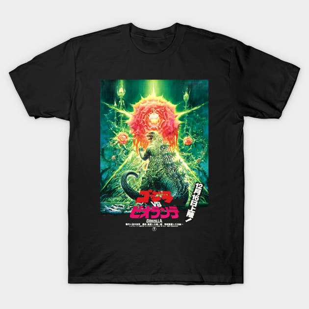 Gojira vs Biollante T-Shirt by snyders6dogrecipe